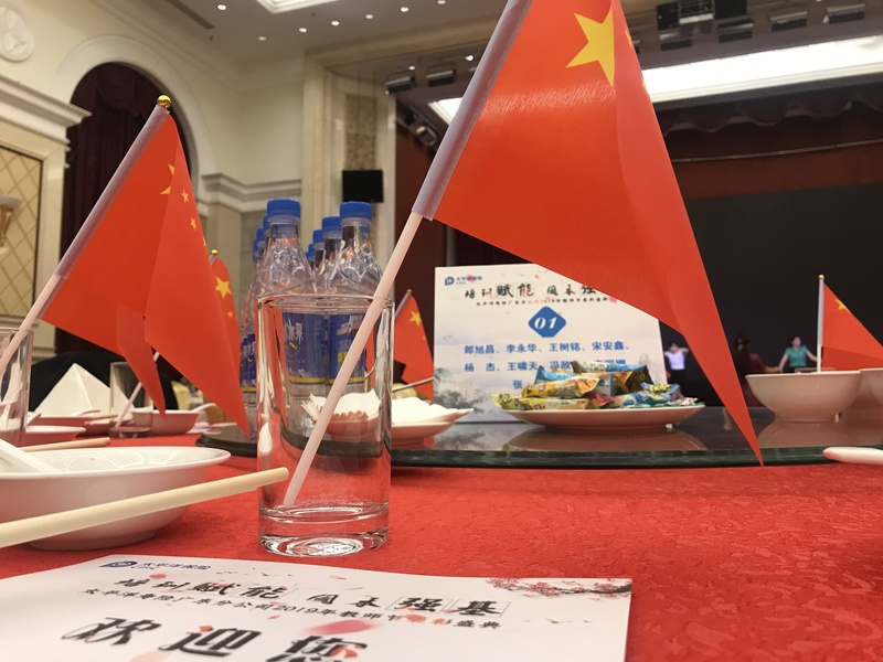微信图片_201909191543026.jpg