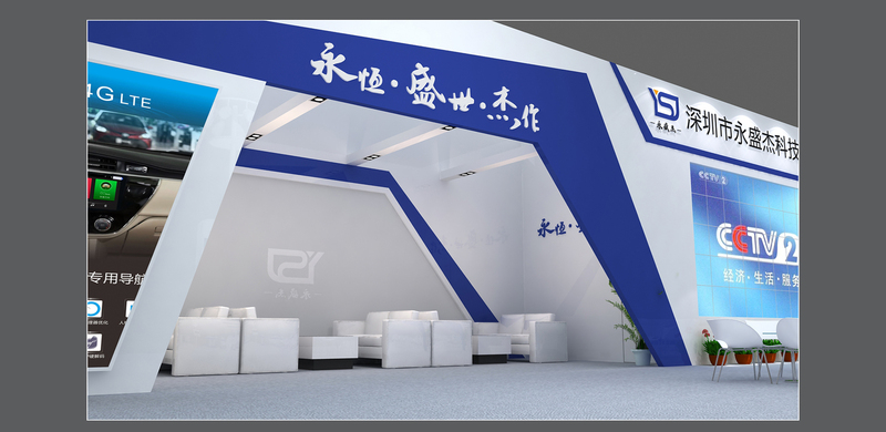 深圳市永盛杰科技有限公司.jpg