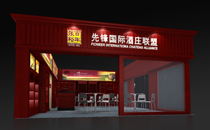 张裕集团