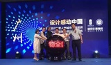 文章附图