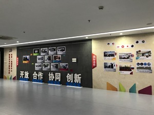 广州超算中心