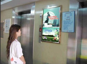 电梯媒体广告位