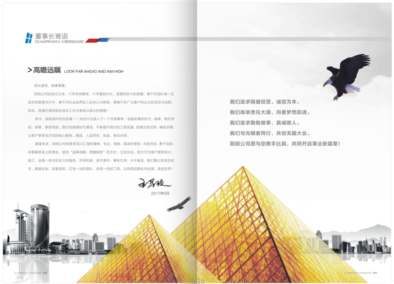 阳硕4.png
