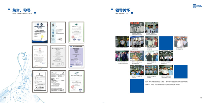 松下07.png