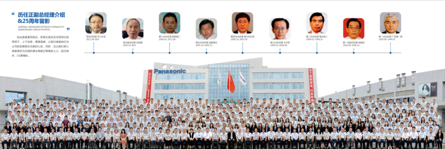 松下08.png