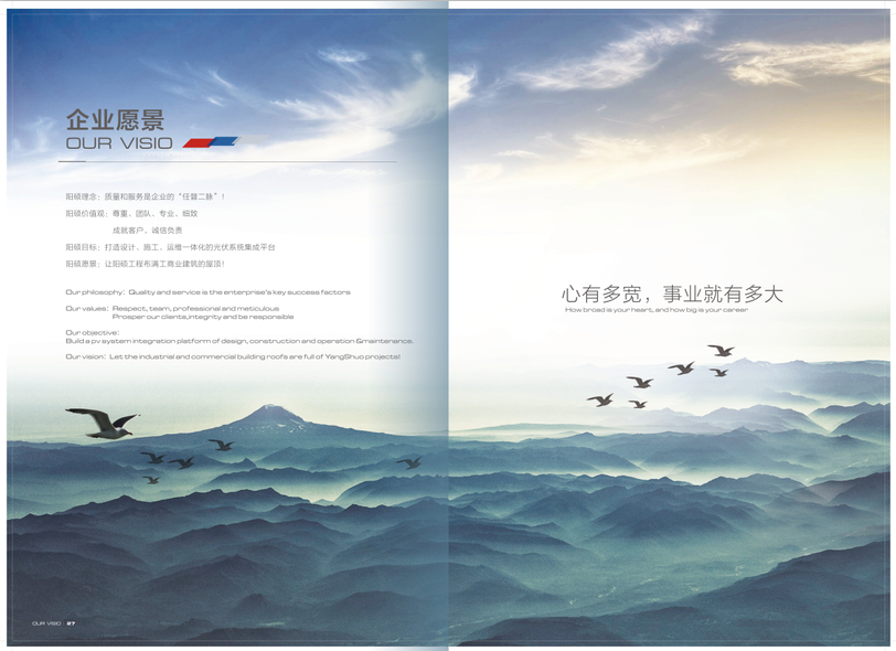 阳硕16.png